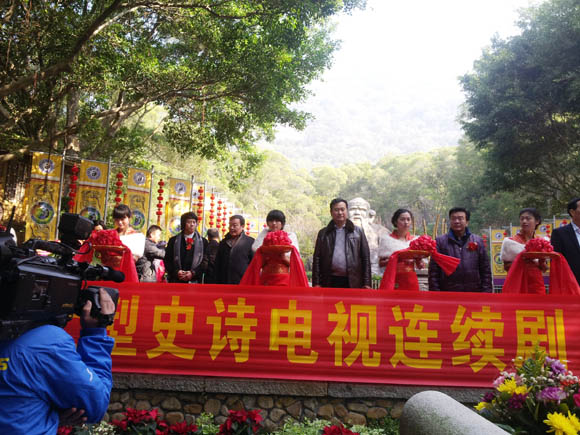 中国首部大型史诗片《老子传奇》在泉州清源山开机仪式剪彩